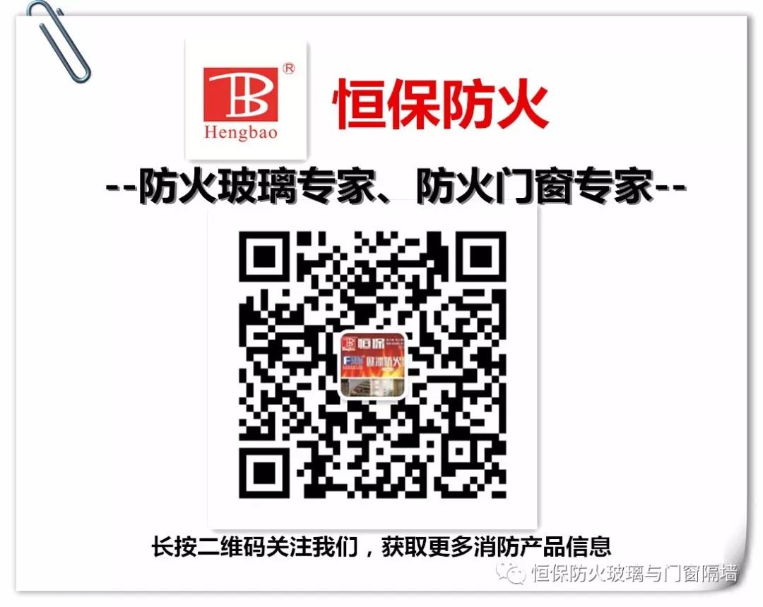 超大甲級(jí)防火觀察窗的正確規(guī)范與實(shí)際應(yīng)用