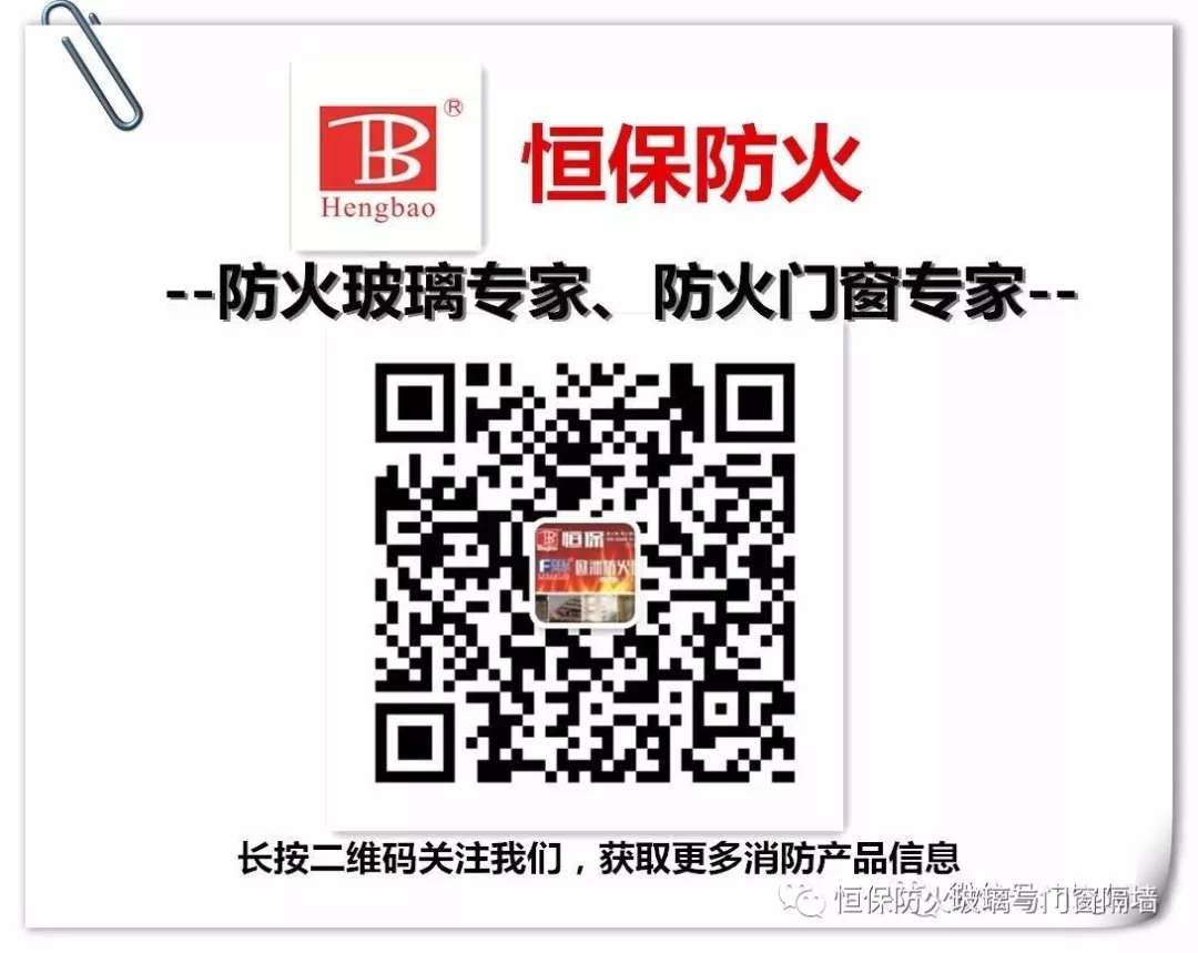 2019首場(chǎng)《建筑設(shè)計(jì)防火規(guī)范答疑高級(jí)培訓(xùn)班》于廣州圓滿成功