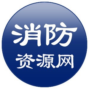 37大亮點，100多項變更—詳解2018《建筑設計防火規范》圖示