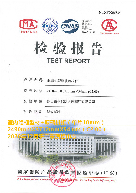 恒保：經歷不平凡的2020，2021踏浪前行